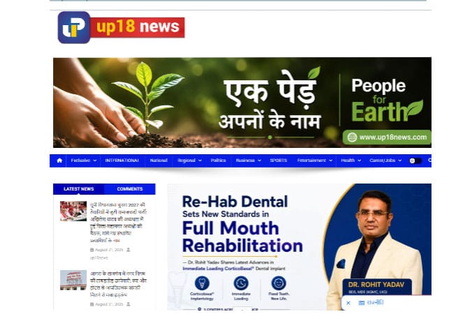 https://www.drrohityadav.com/wp-content/uploads/Untitled-1-2.jpg